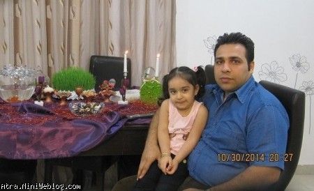 دوستتون دارم بی نهایت