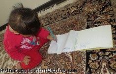 گلم