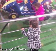 وروجكم
