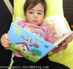 كتابخوان من