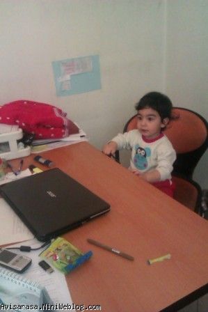 آویسا