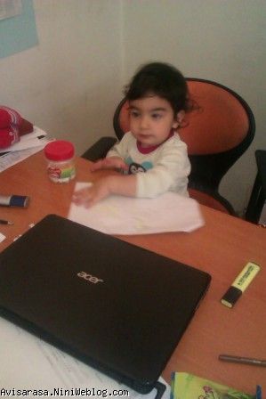 آویسا