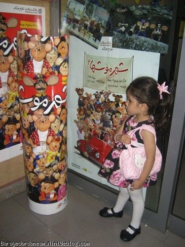 بعد از اتمام فیلم کنار تبلیغات شهره موشها