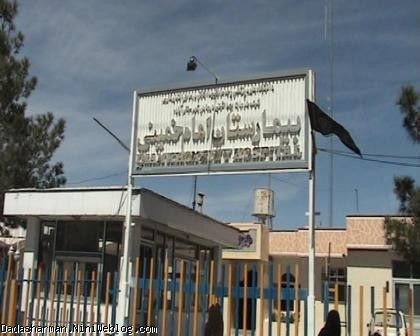 بیمارستانی که آرمان به دنیا اومد .