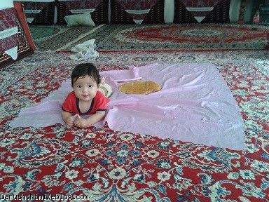 خونه بابابزرگ