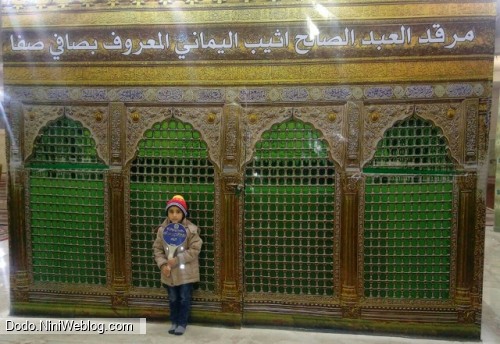 مرقد صافی صفا یار حضرت علی (ع)