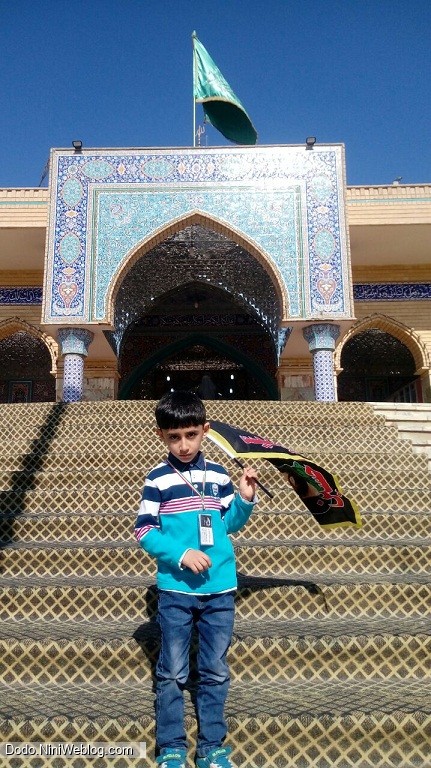 کمیل بن زیاد