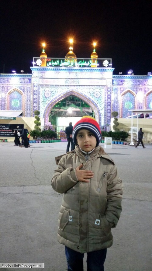 حرم حضرت عباس (ع)