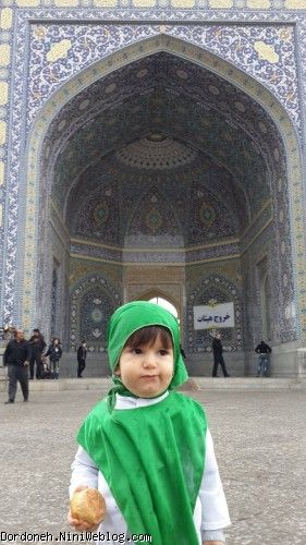 ظهر عاشورا