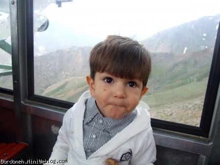 همدان