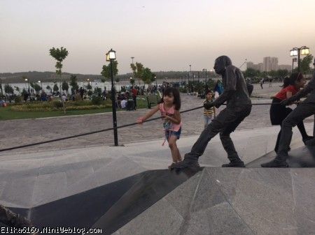 آریسا