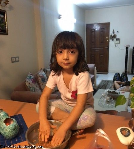 آریسا