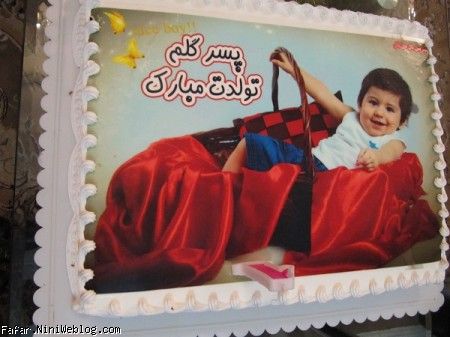 کیک تولد سام جونم