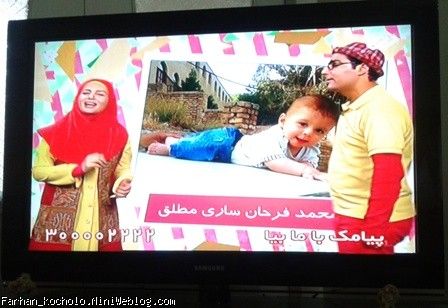 شبکه 2