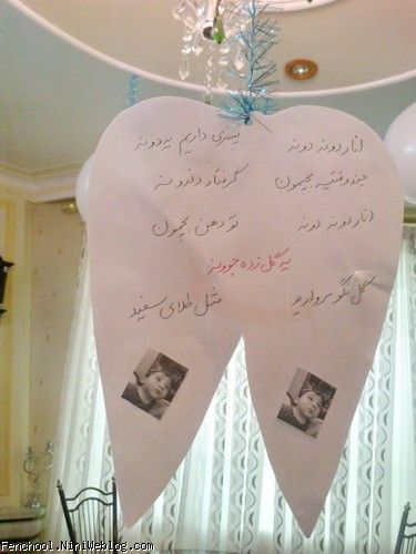 جشن دندونی