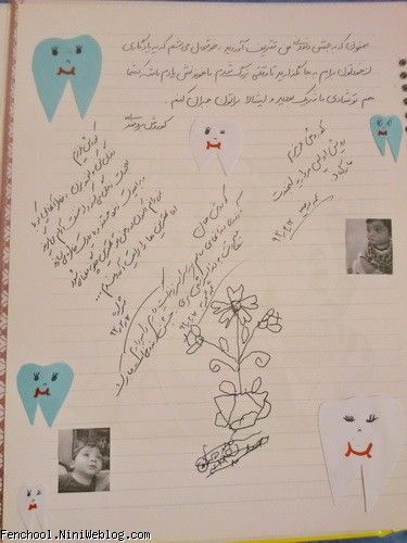 جشن دندونی