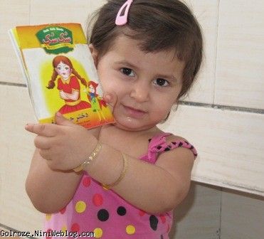 الناوکتاب سک سک