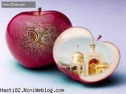 عیدتون مبارک میلاد امام رضا(ع)