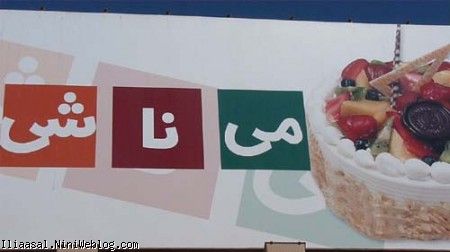 تولد