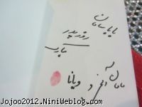 روز پدر مبارک