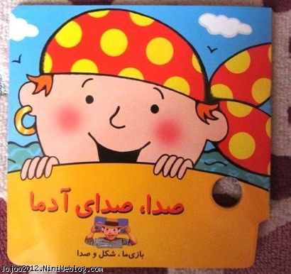 ویانا در نمایشگاه کتاب