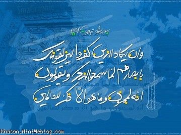 رزلابغهن