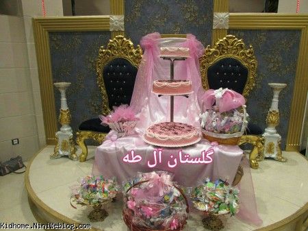 روز دختر
