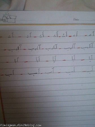 دست خطش
