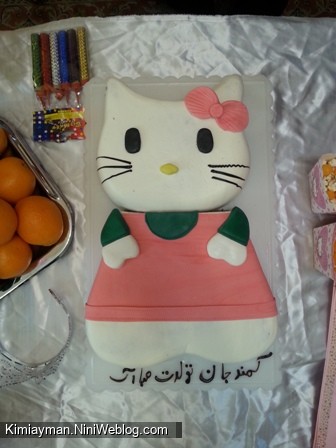 کیکی کیتی