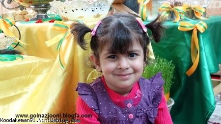 کودک من