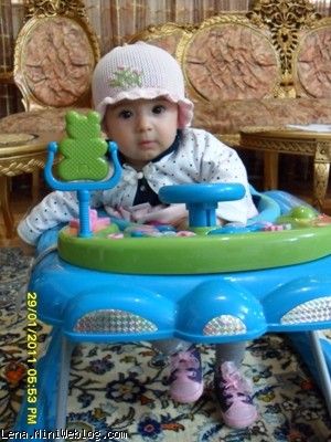 لنا عسلم