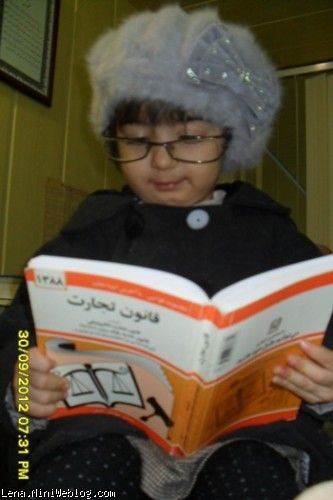 لنا عسلی