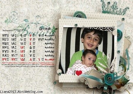 تقویم