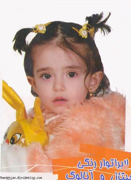 کمتر از2سالته این عکس رو مامان در خواف گرفته..