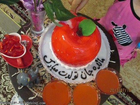 چهار سالگیت مبارک انشائ ا...120 سالگیت