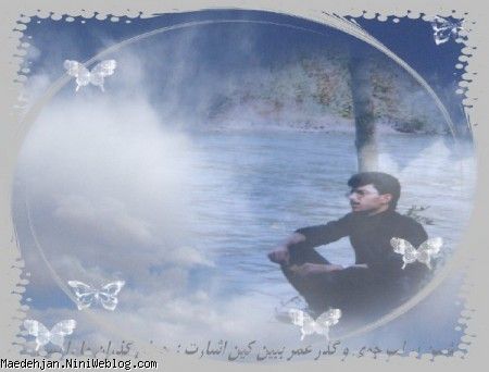 دانشجویی بابام کنار زاینده رود گلچینی از عکسهام در طی چهار سال