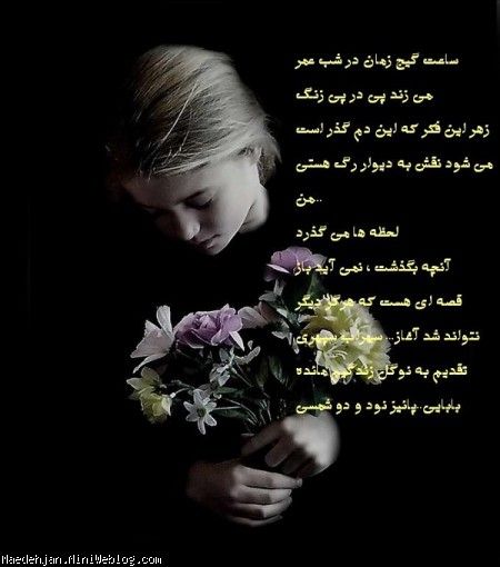 در روزهای آغازین محرم الحرام
