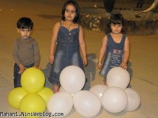ترنم،هدیه،ماهان