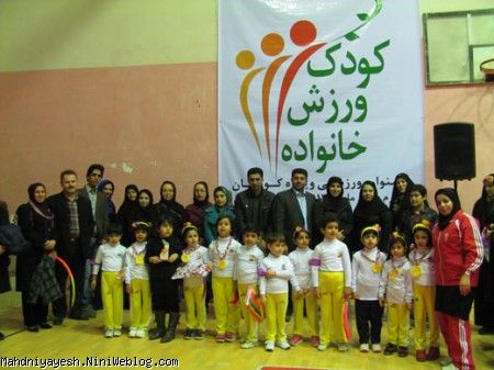 عکس یادگاری بچه ها با مامان و بابا