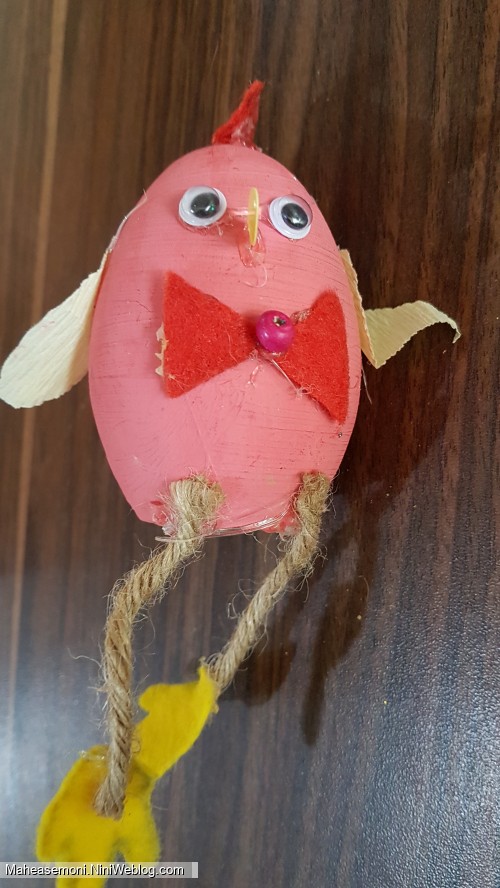 جوجه