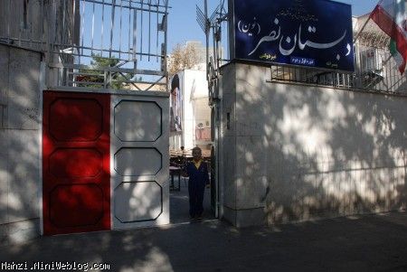 اولین روز ورود گل پسر به مدرسه