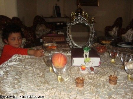 هفت سین