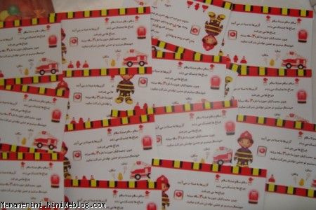کارت دعوت