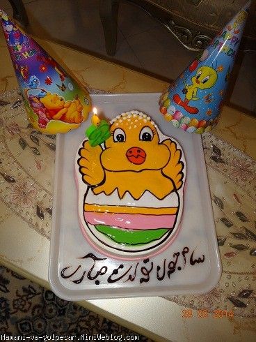 سام