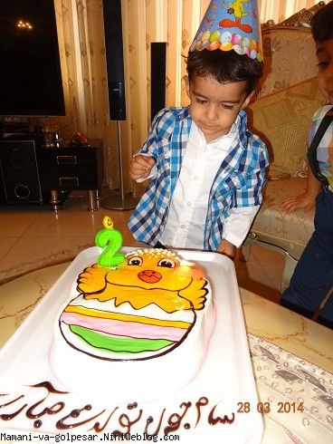 سام