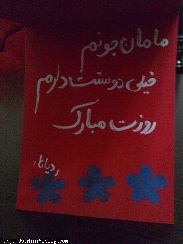 نوشته داخل کارت