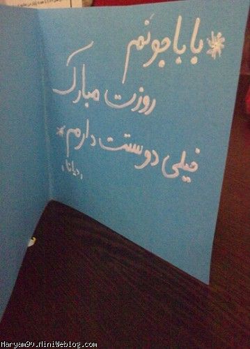 متن داخل کارت