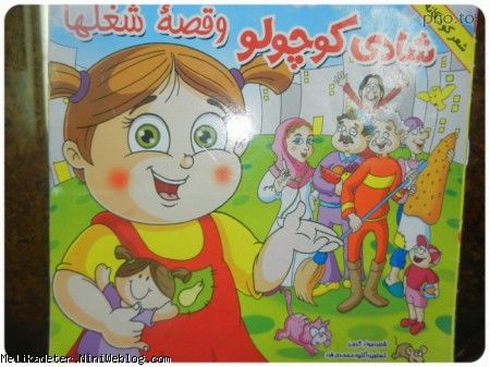 شغلها