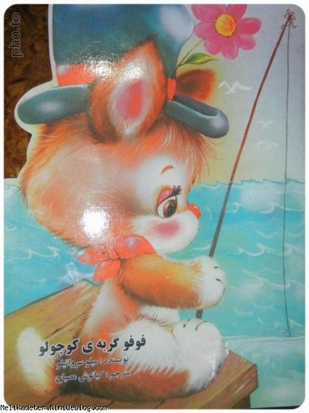 ۸.۲