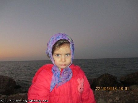 اخم
